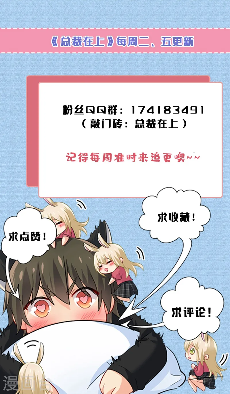 第461话 你变得也太快了吧33