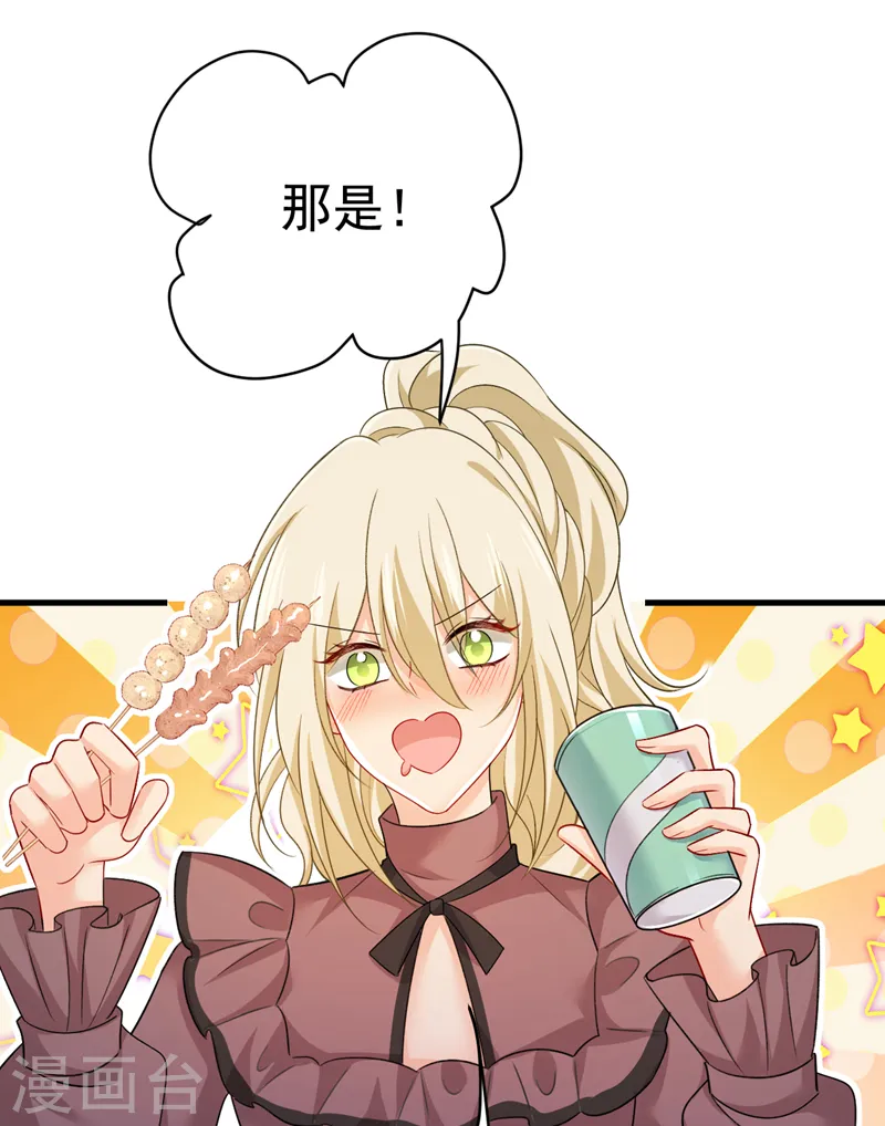 第529话 我该和他走下去吗12