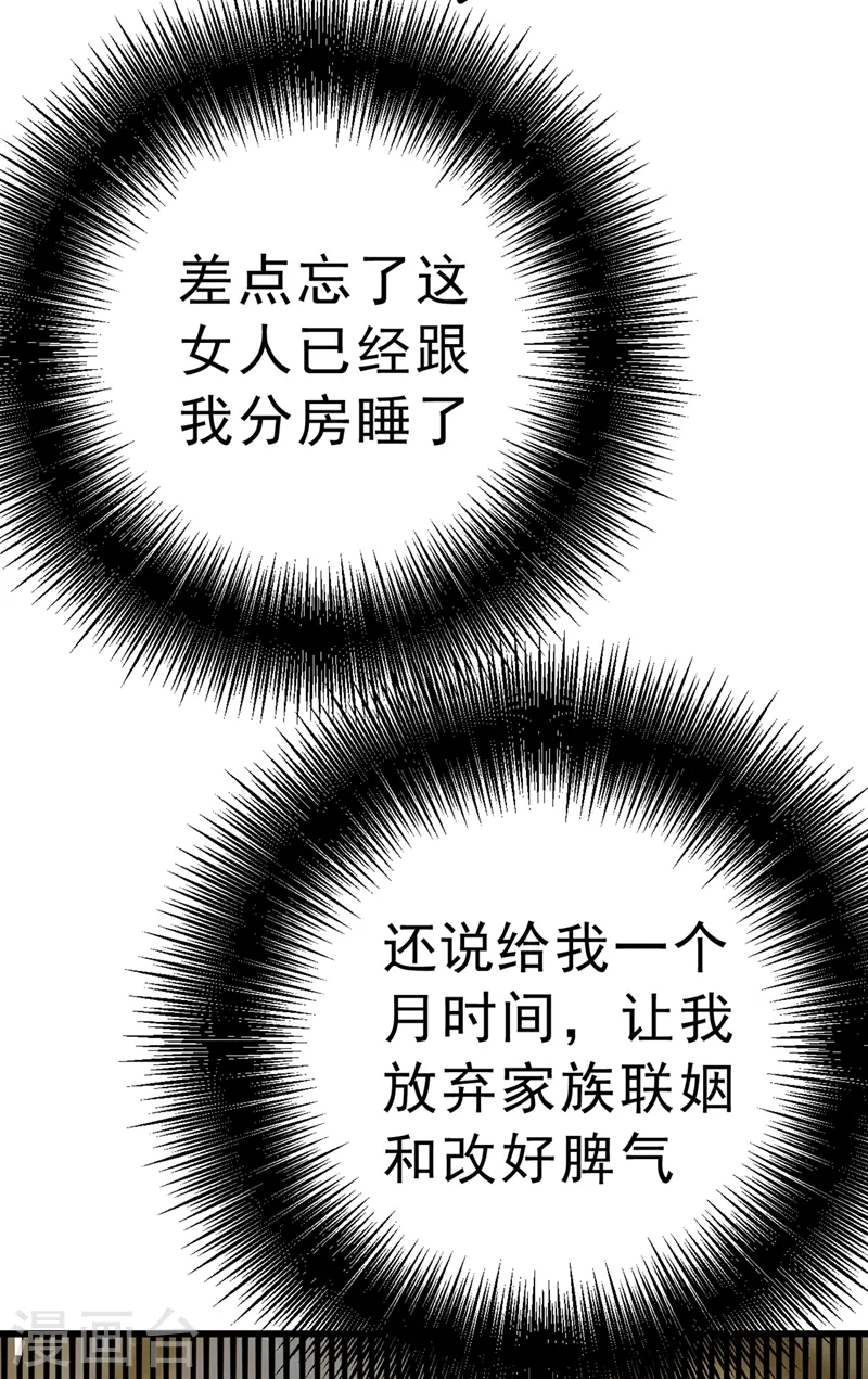 第302话 她爱他的方式4