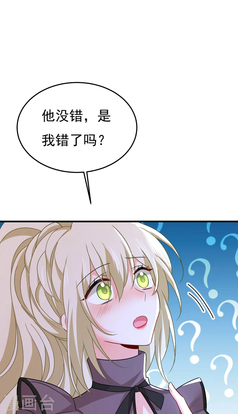 第529话 我该和他走下去吗26