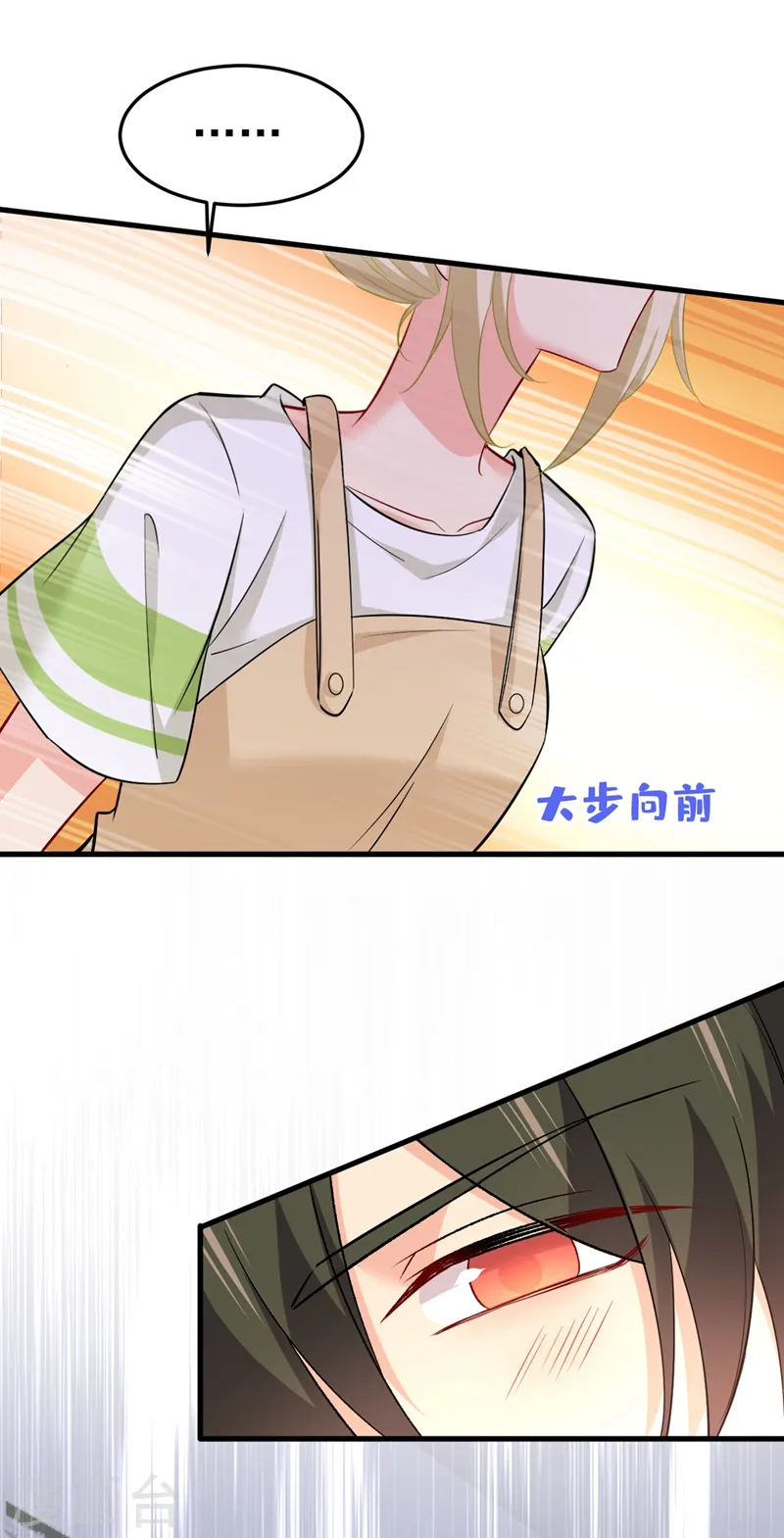 第448话 饿了？找莫娜给你做5