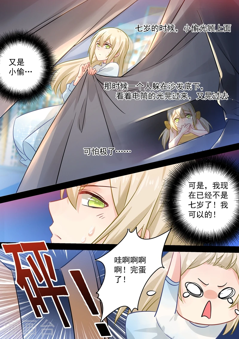 第90话 谁要和你桥归桥，路归路0