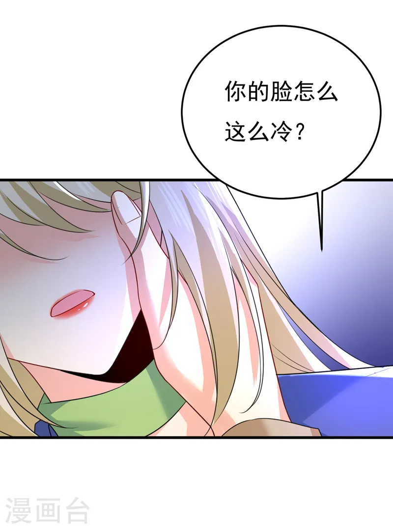 第525话 你这是什么意思？3