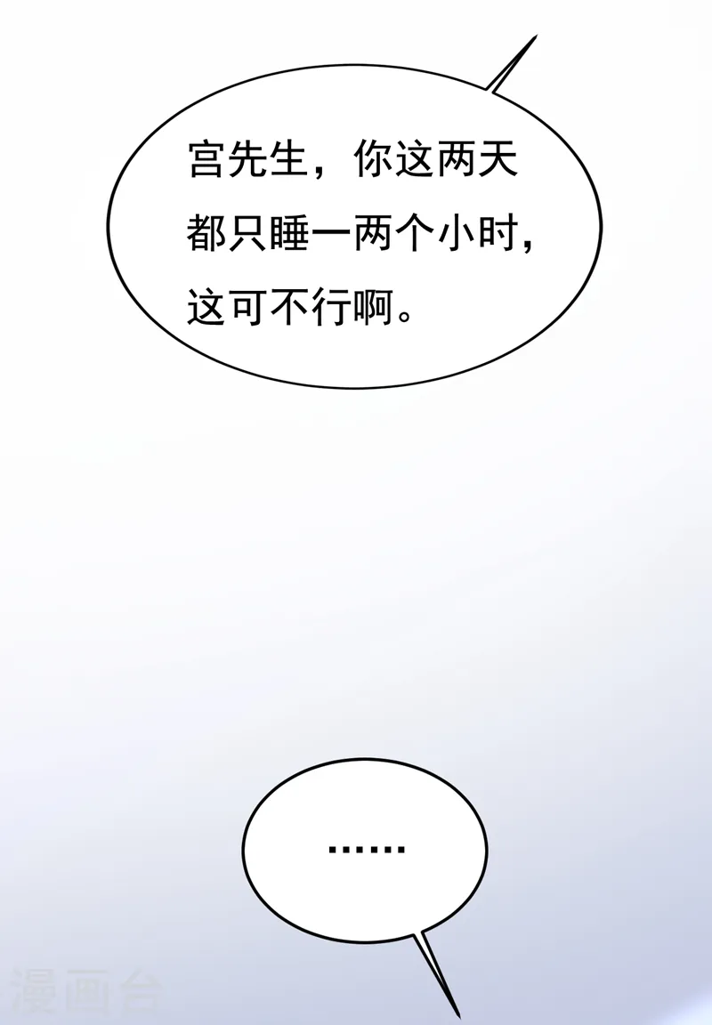 第526话 我不许你走27