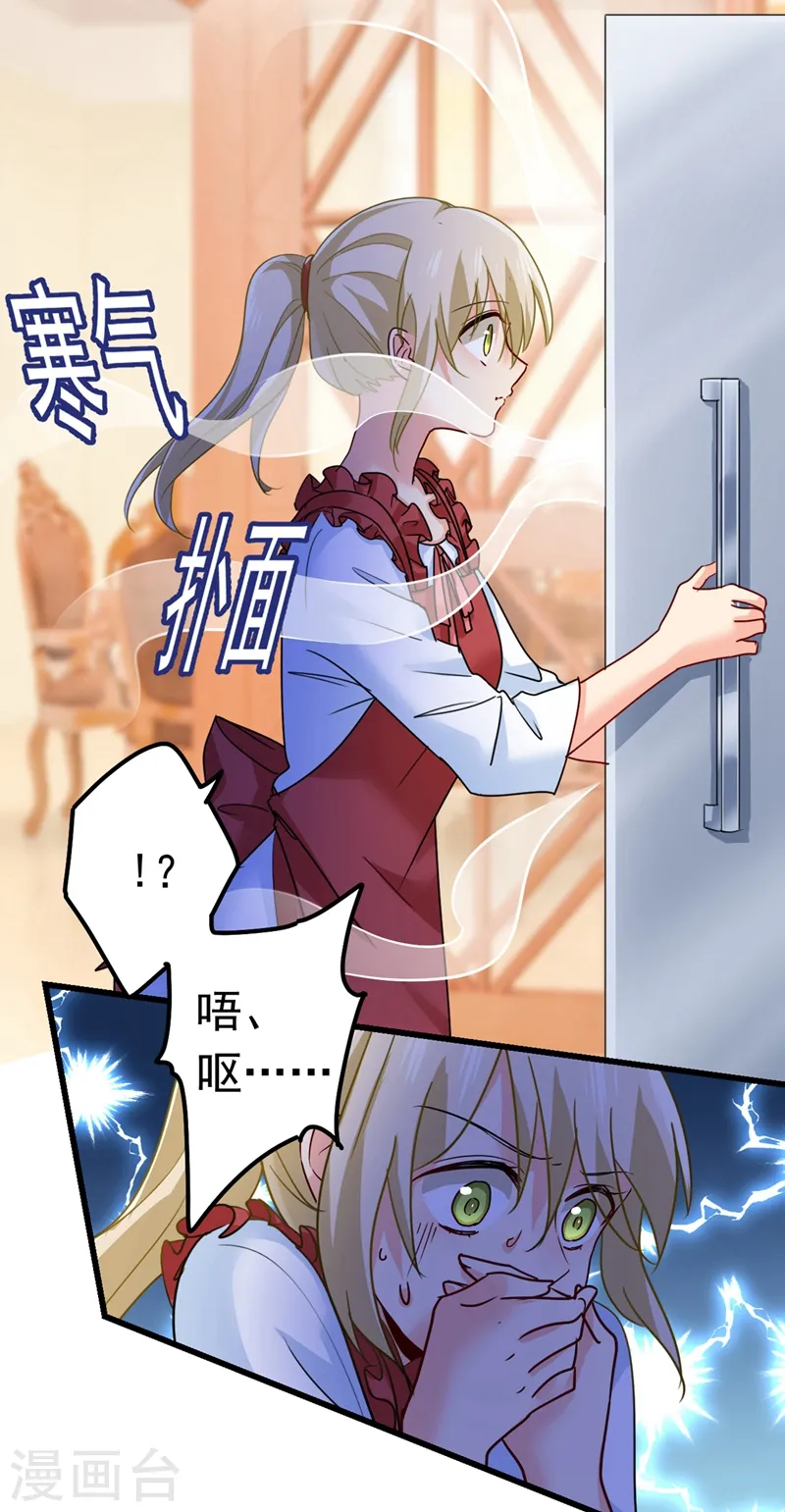 第387话 你们在说什么？13