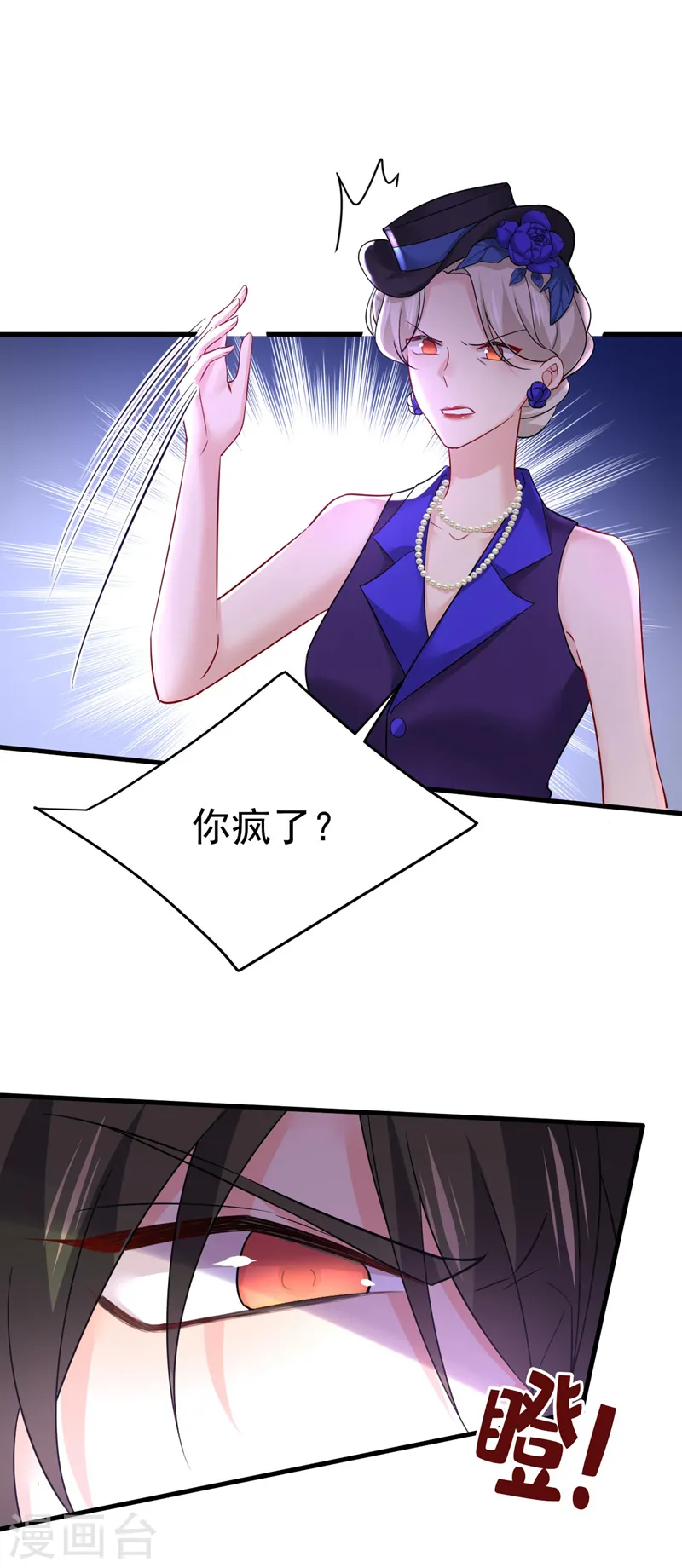 第497话 这里是哪里？5