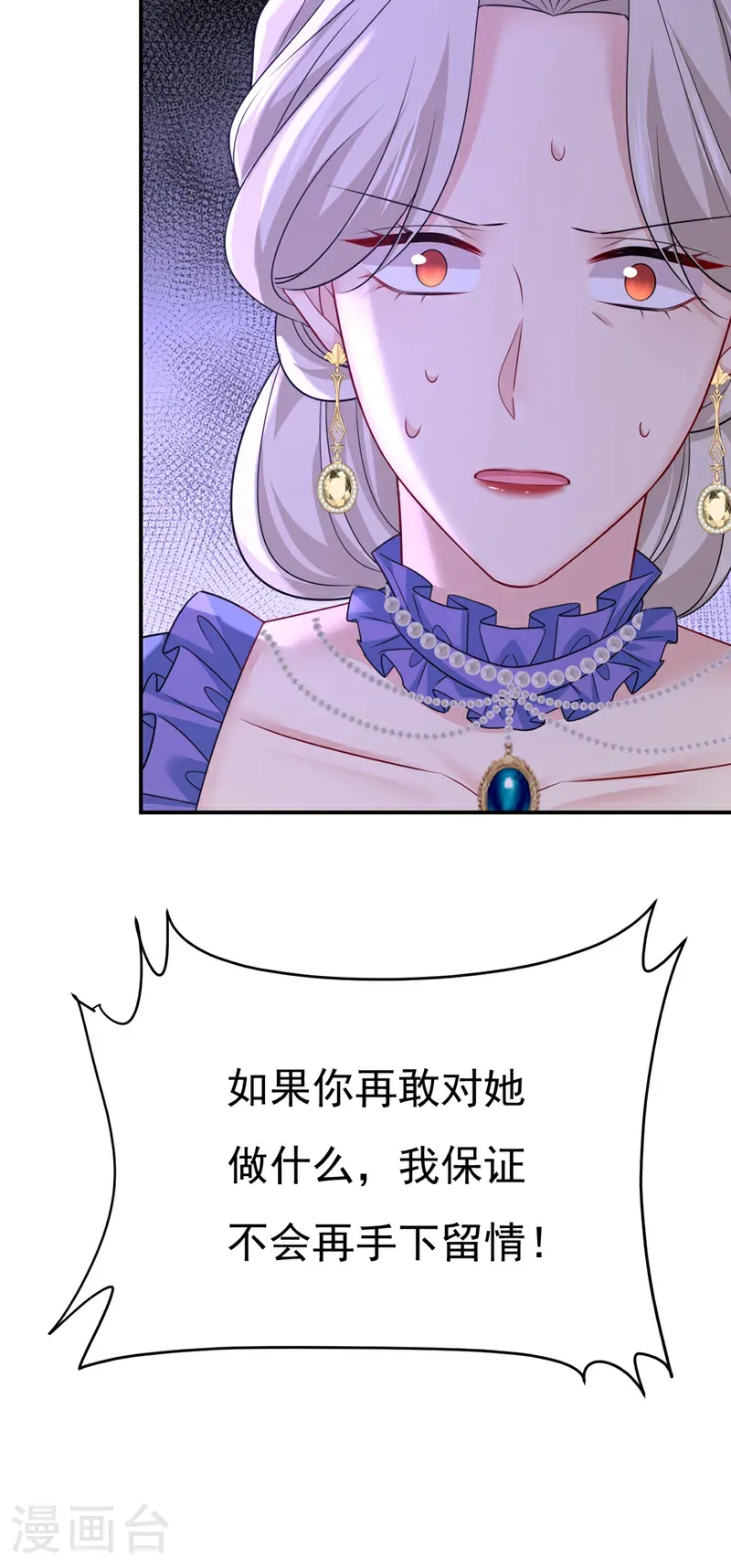 第668话 什么？你让我走？42