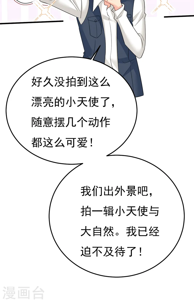 第557话 我有个请求32