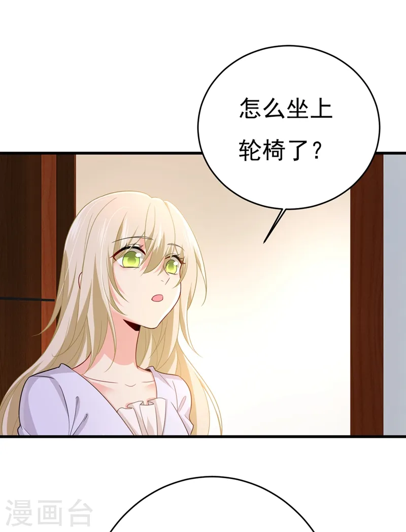 第407话 我应该怀疑莫娜吗18