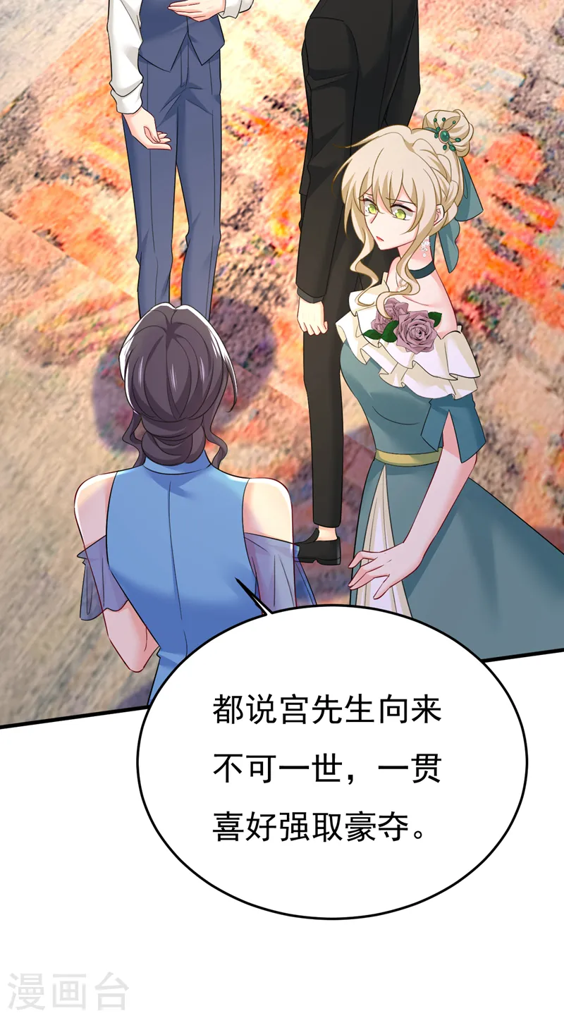第552话 你不许说话！22