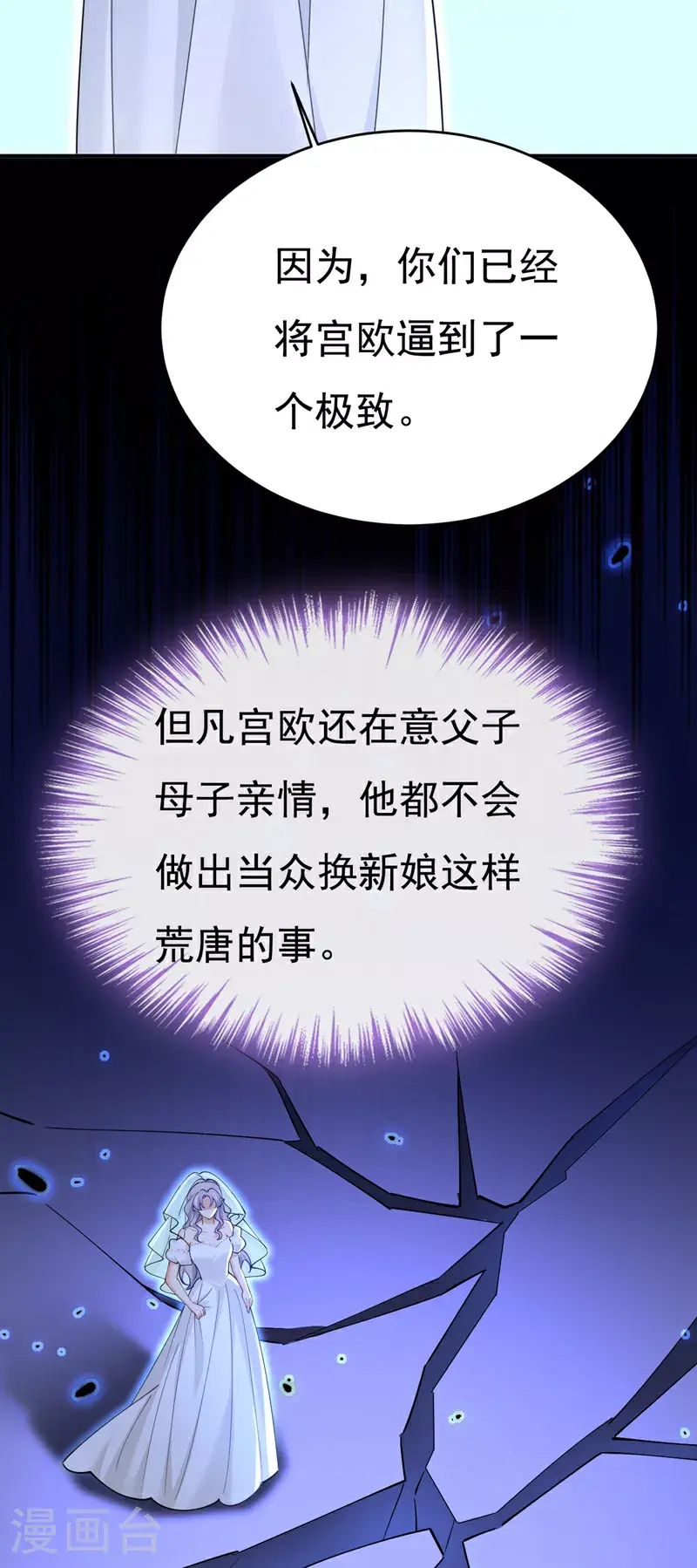 第637话 请你们收手吧！23