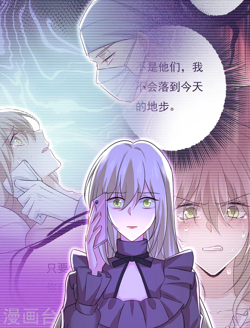 第532话 宫欧自残过？10