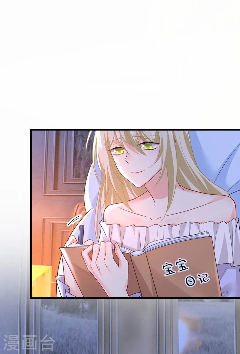 第484话 我好痛！20