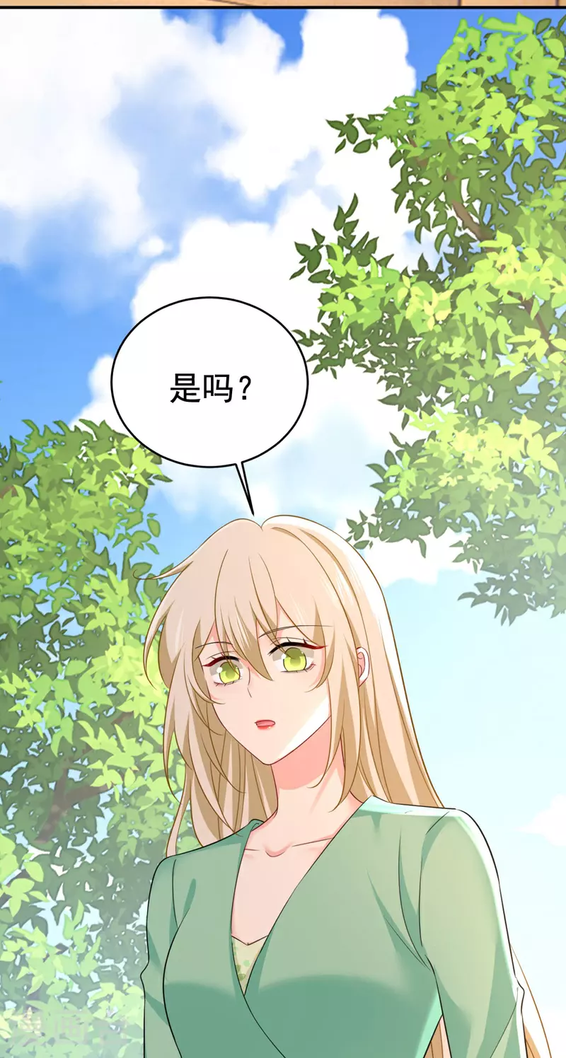 第605话 对不起，我做不到21