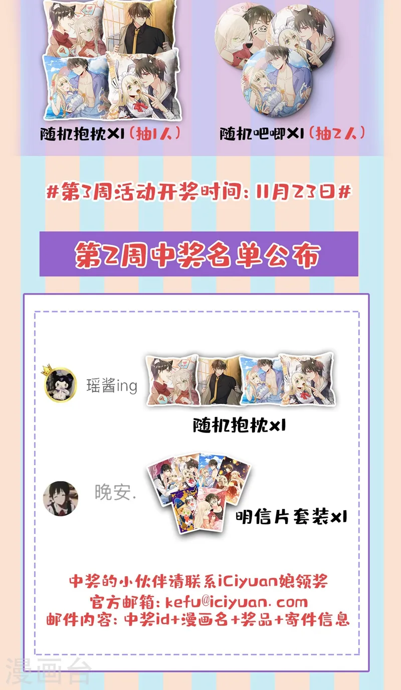 第438话 谁都不能让我忘记她33