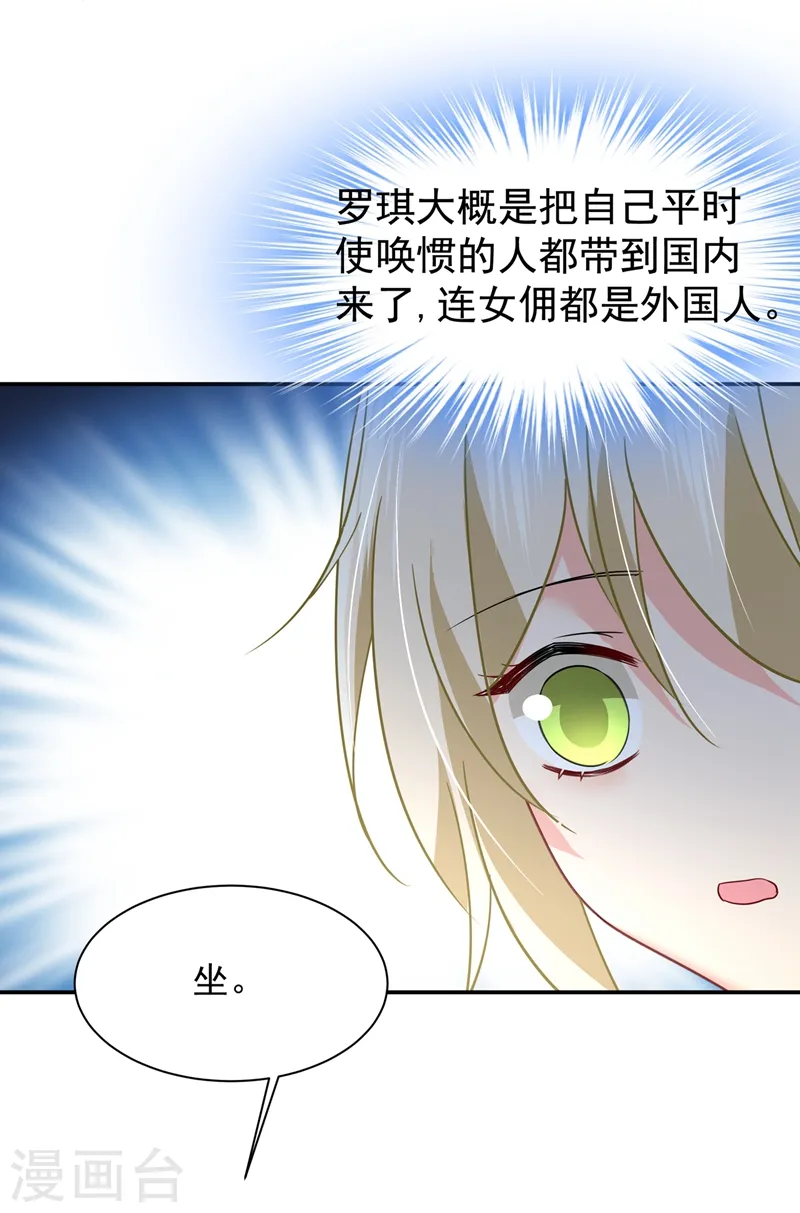 第363话 你要学会独当一面19