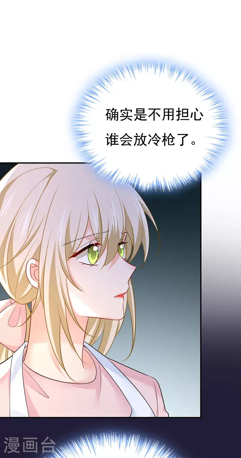 第635话 他的病，变重了3
