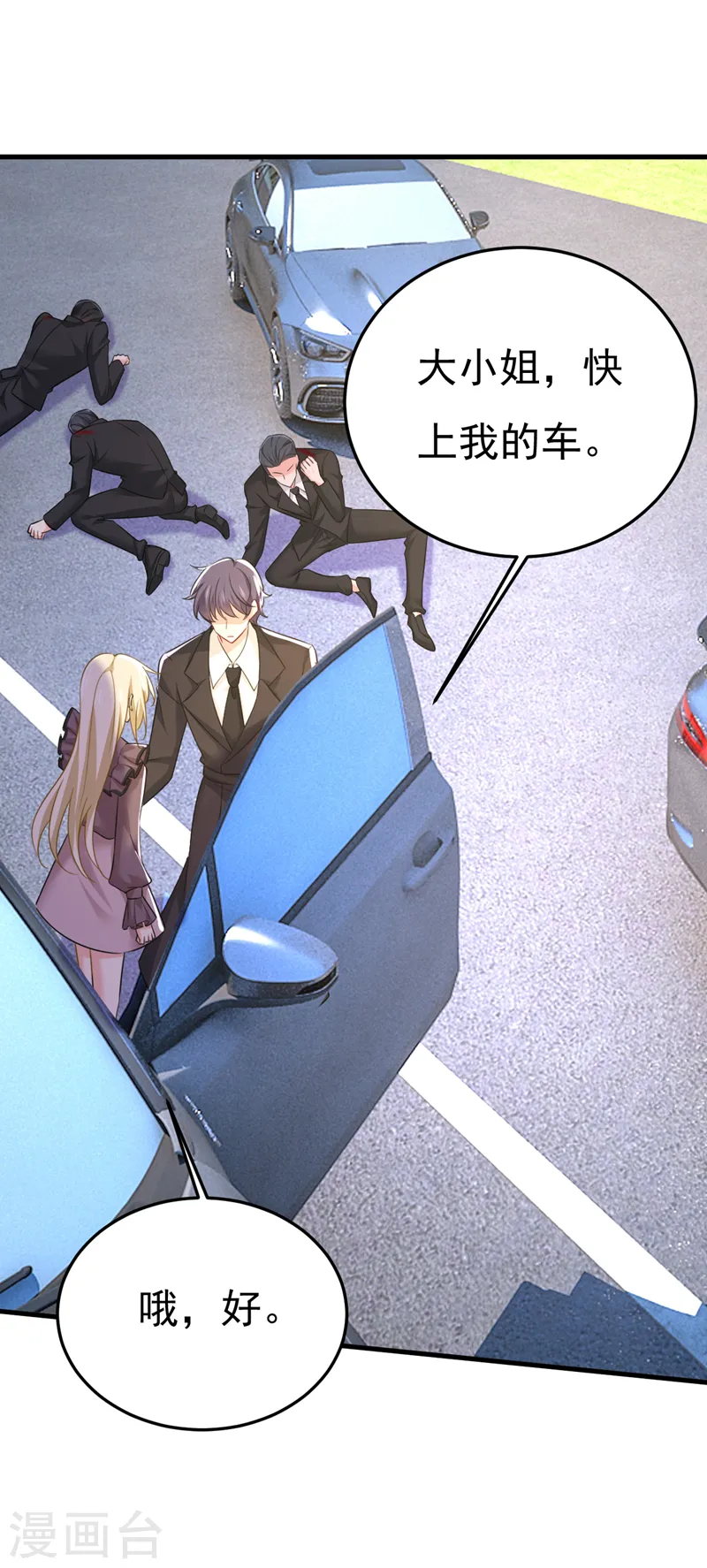 第539话 你怎么会在这里？22