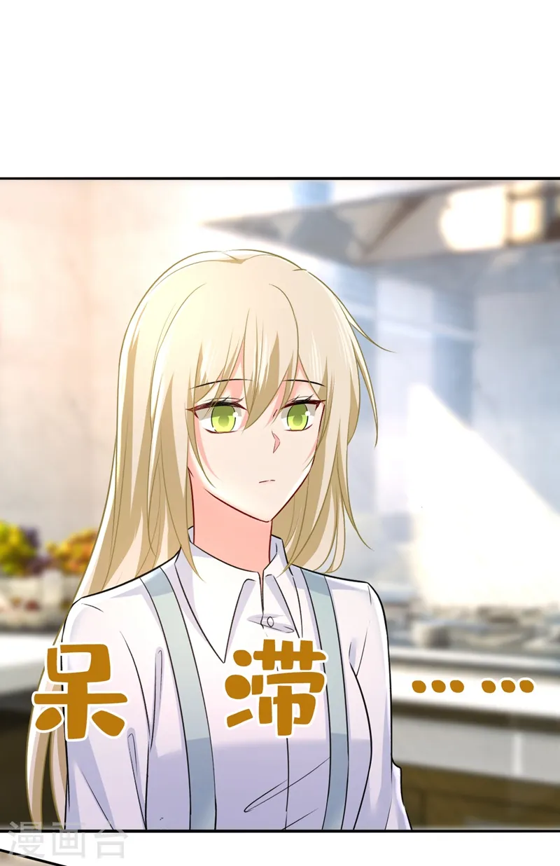 第460话 时小念你私闯民宅！15