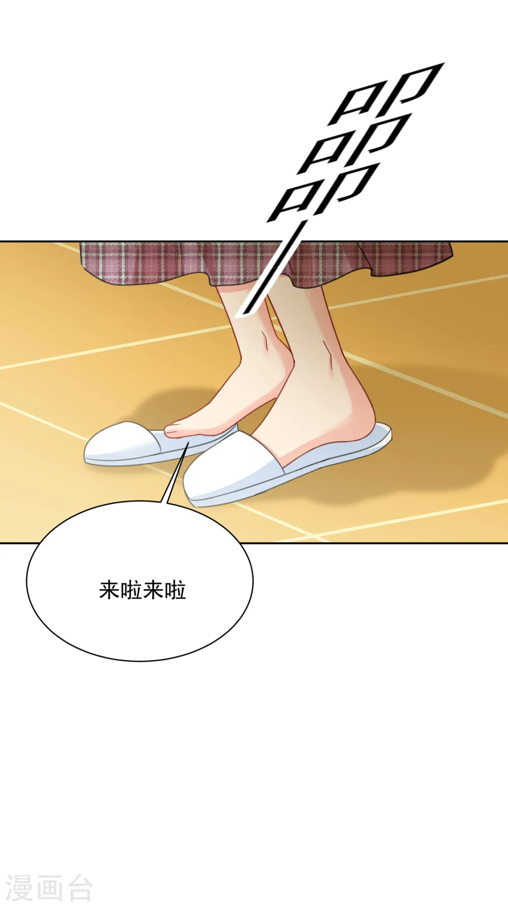 第322话 宫欧的大日子15