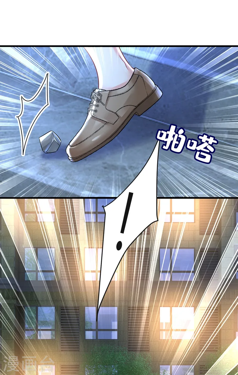 第455话 时小念摔倒了？！1
