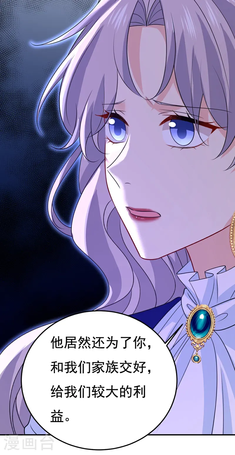 第665话 你要跟我作对？16