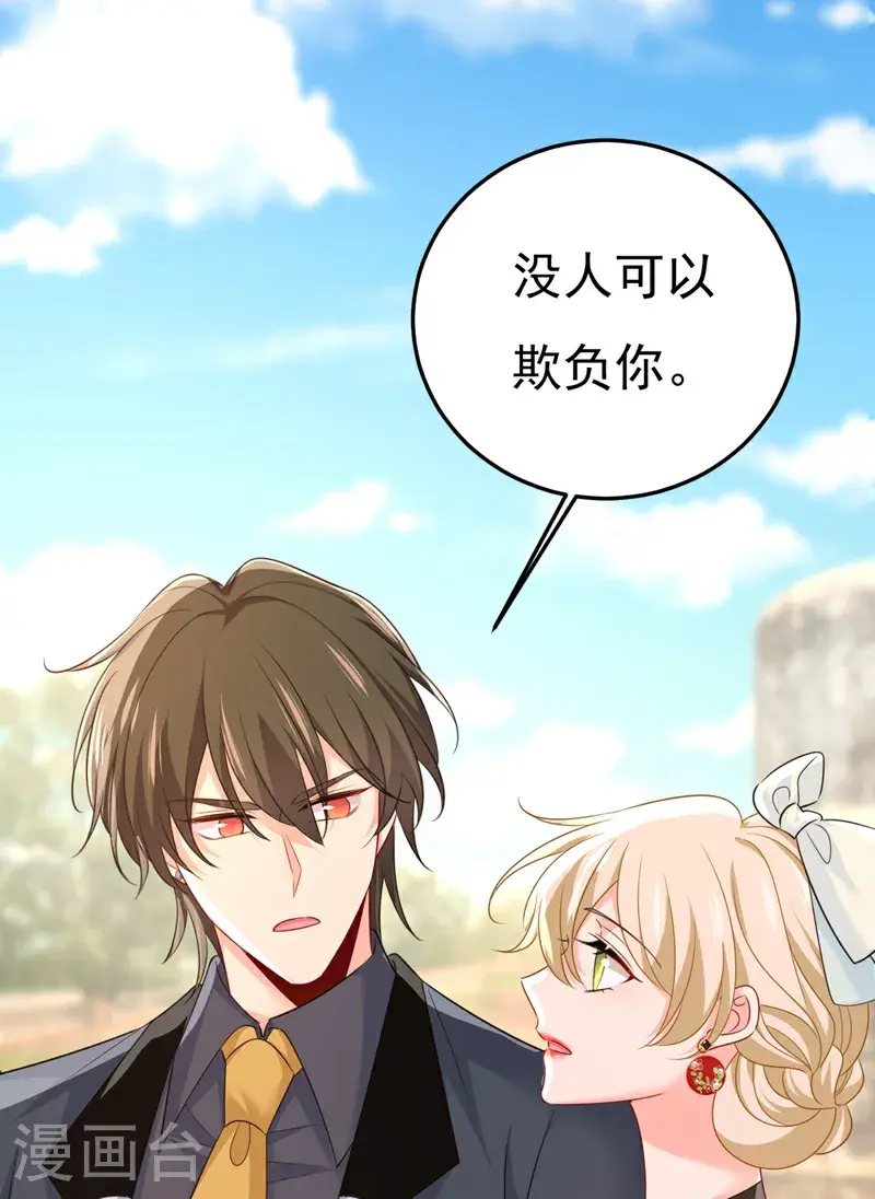第663话 莫娜怎么也来了？13