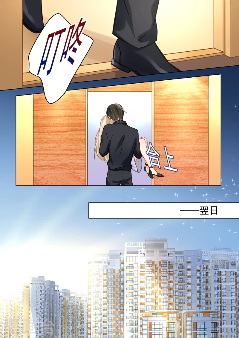 第45话 断了她的后路0