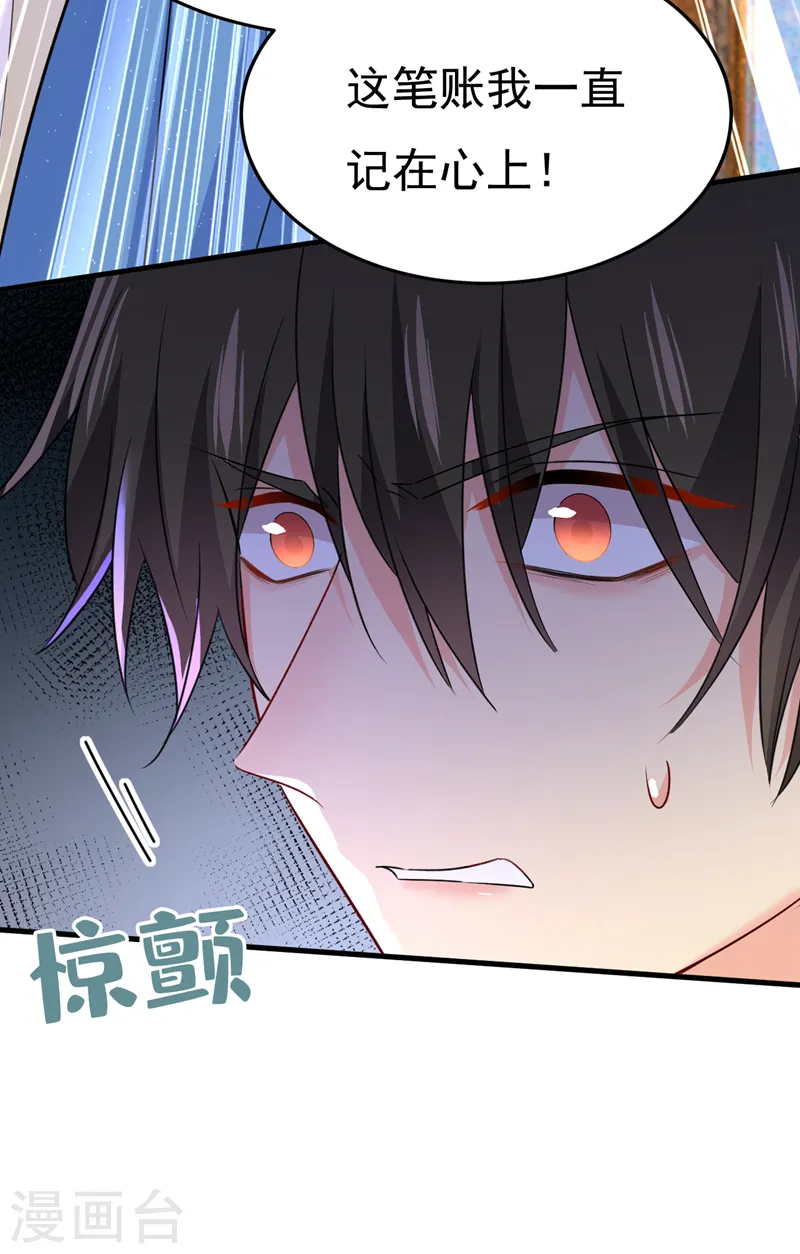第552话 你不许说话！29
