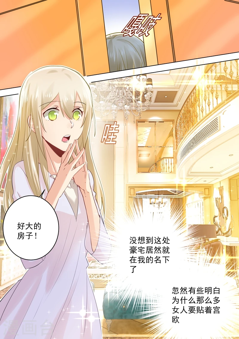 第45话 断了她的后路3