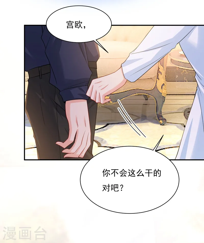 第348话 千初出事了！29
