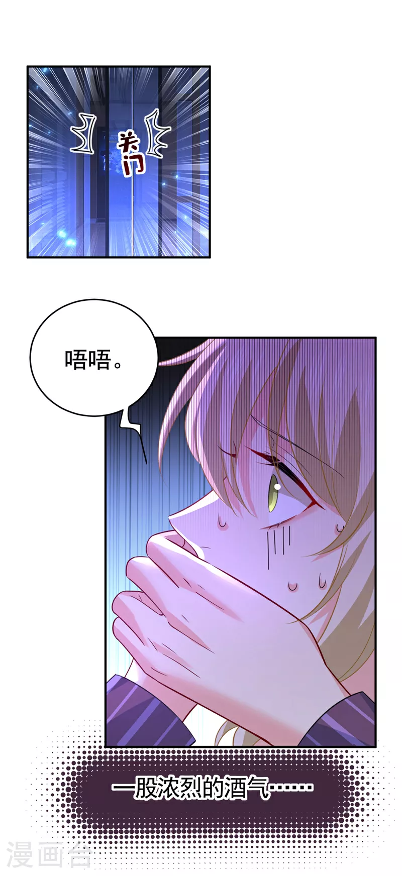 第615话 时小念，你在哪？17