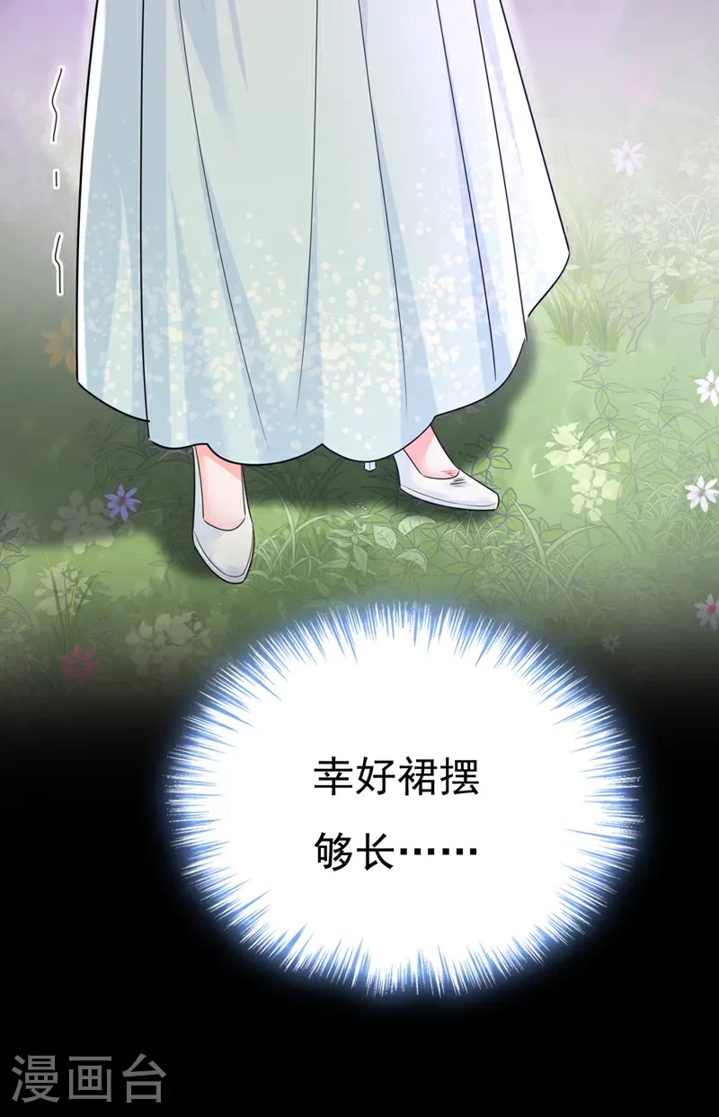 第667话 宫欧，住手！14