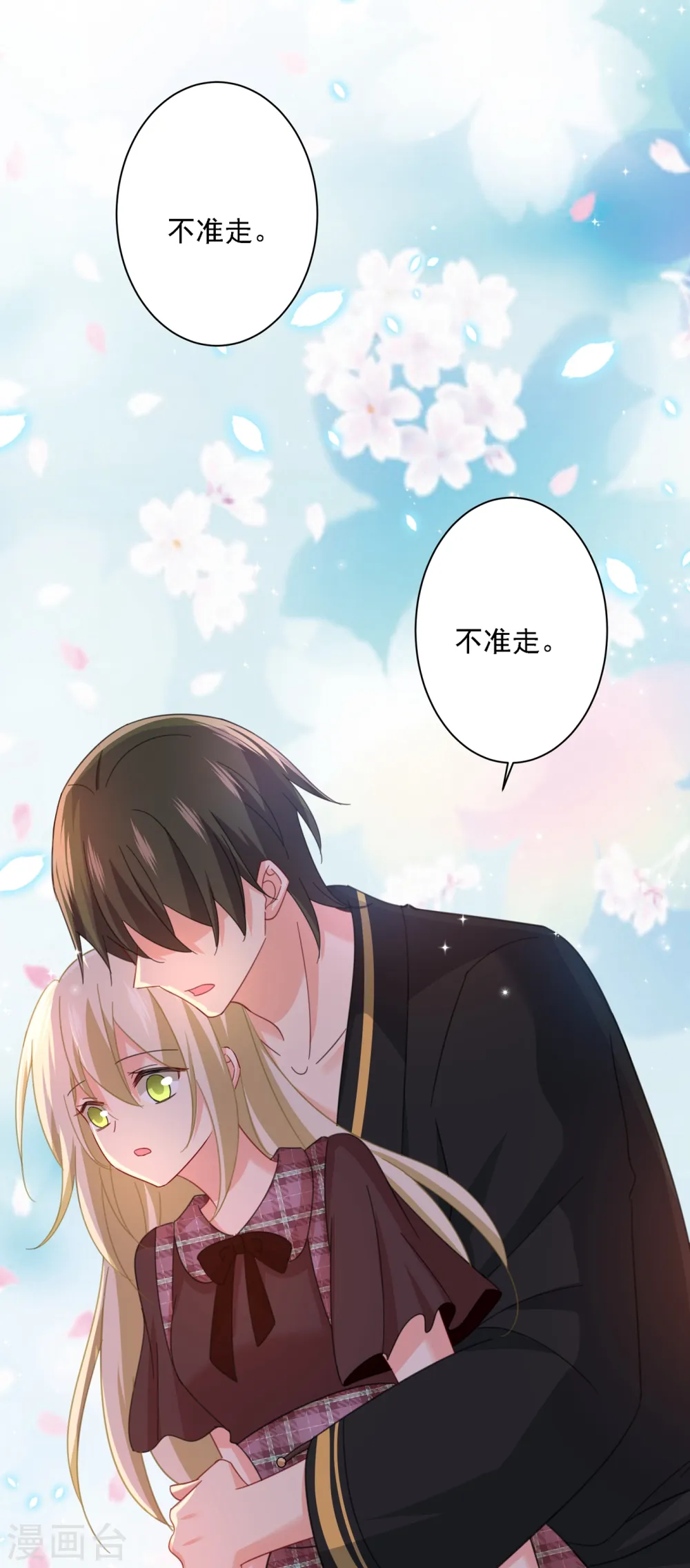 第321话 你是我的提神药42