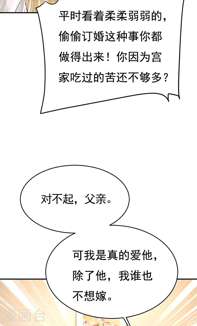 第610话 我是来请罪的1