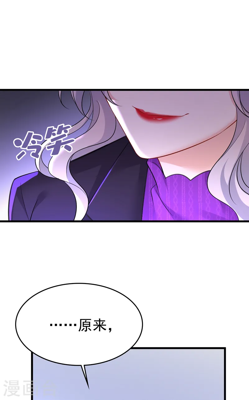 第520话 恶心的是你！22