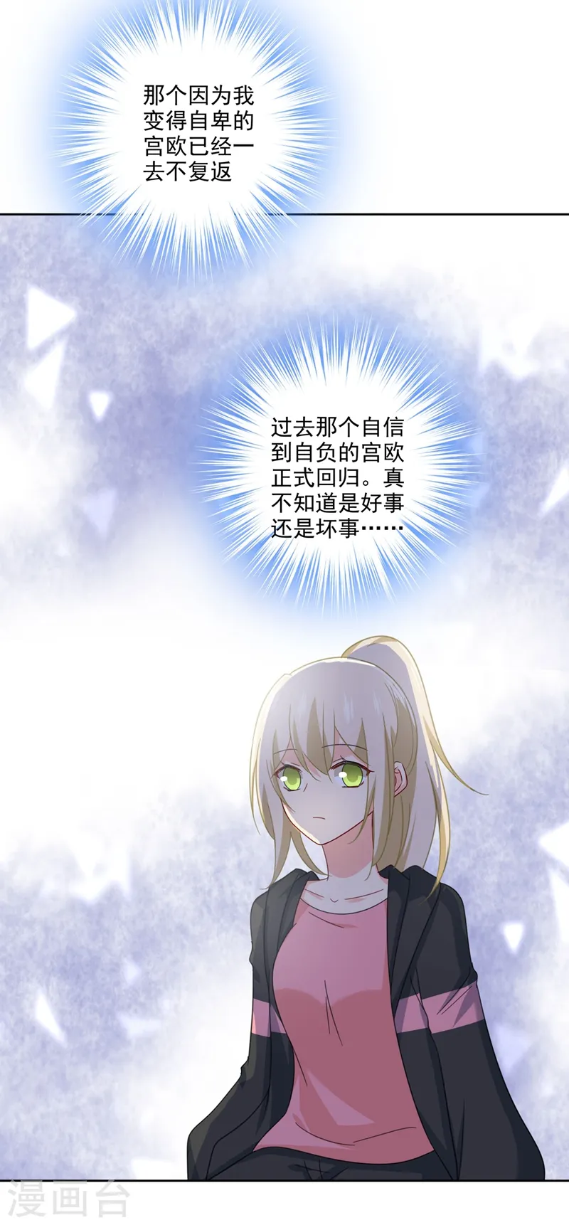 第306话 千百倍的还给你2