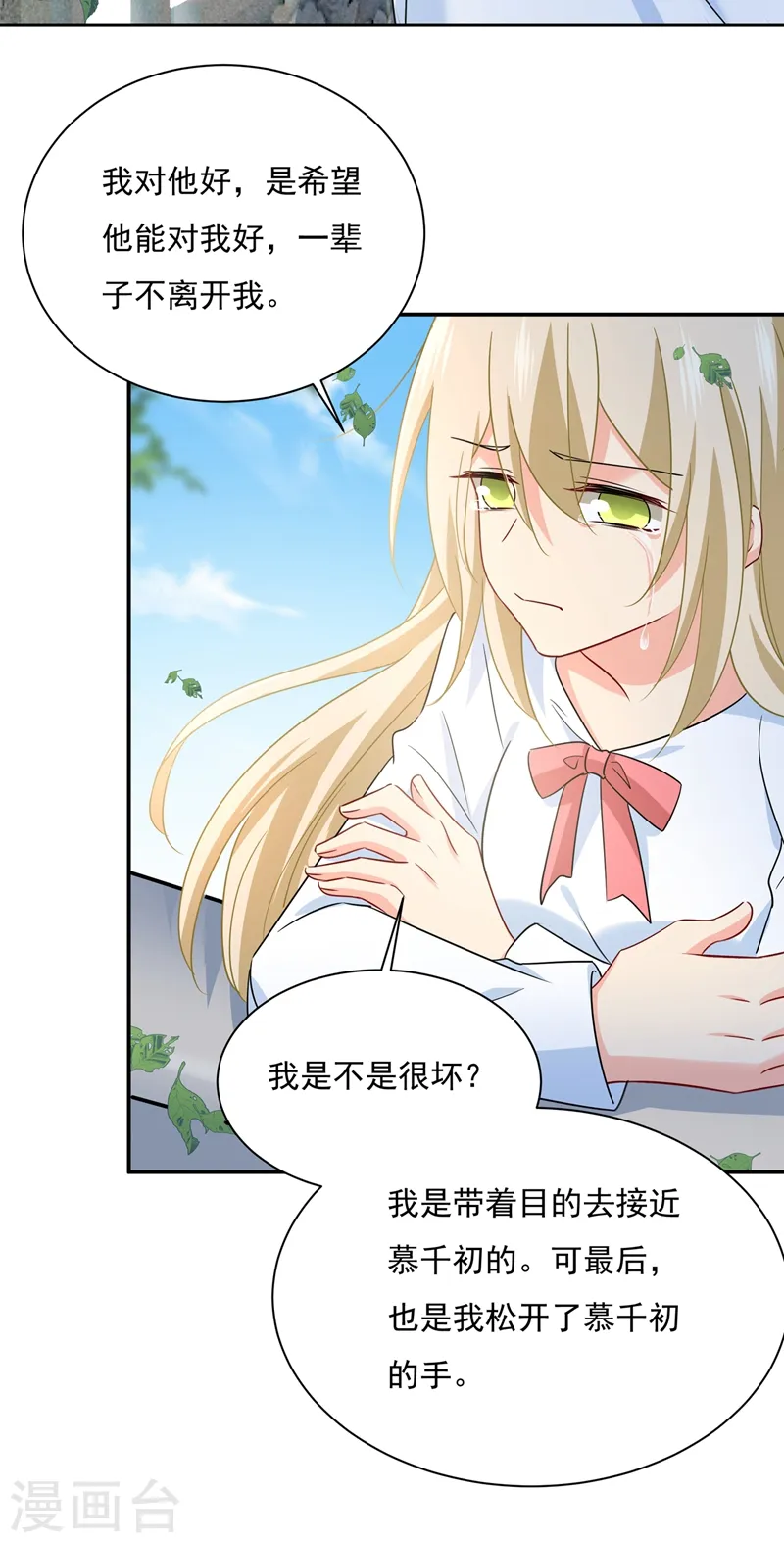 第353话 回家吧，小祖宗3