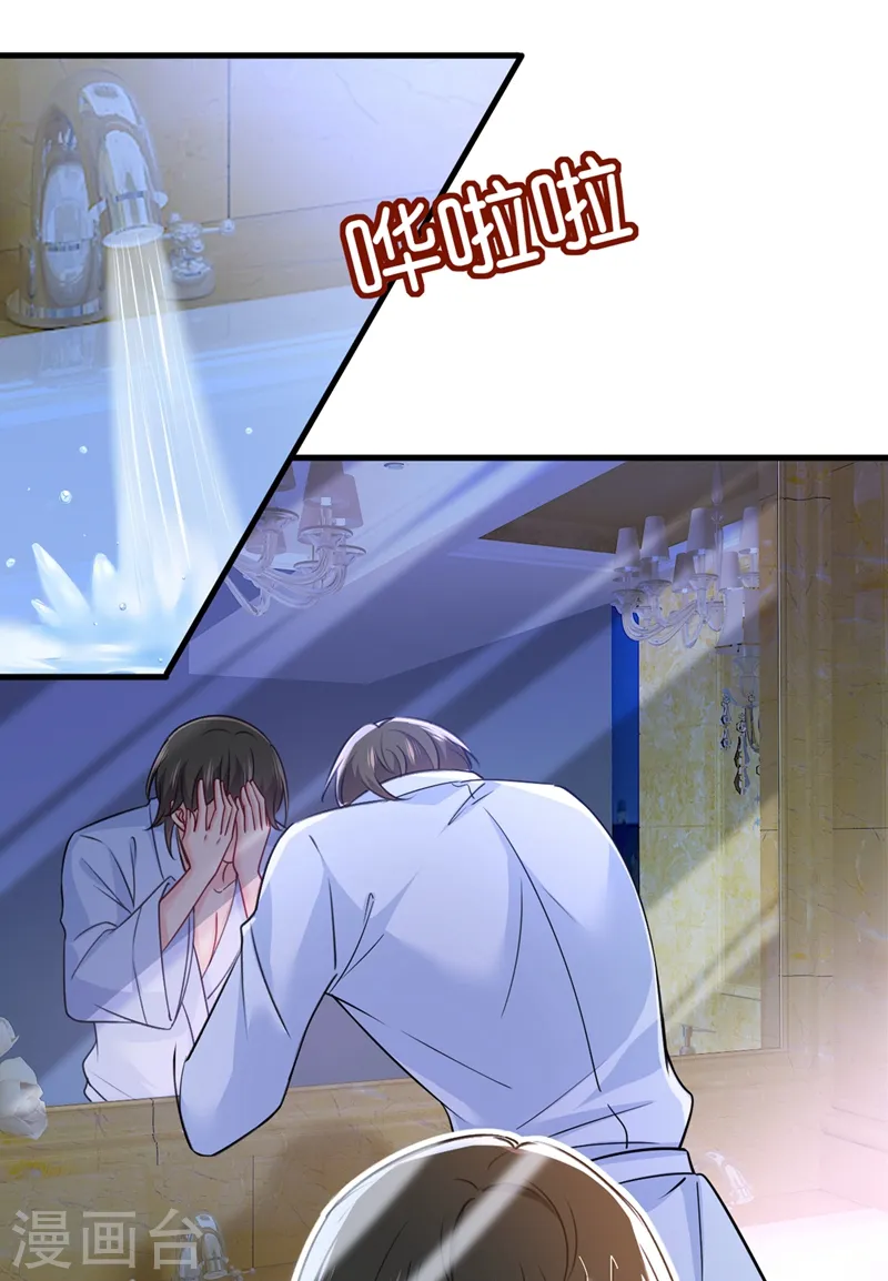 第391话 灰姑娘的魔法消失了0