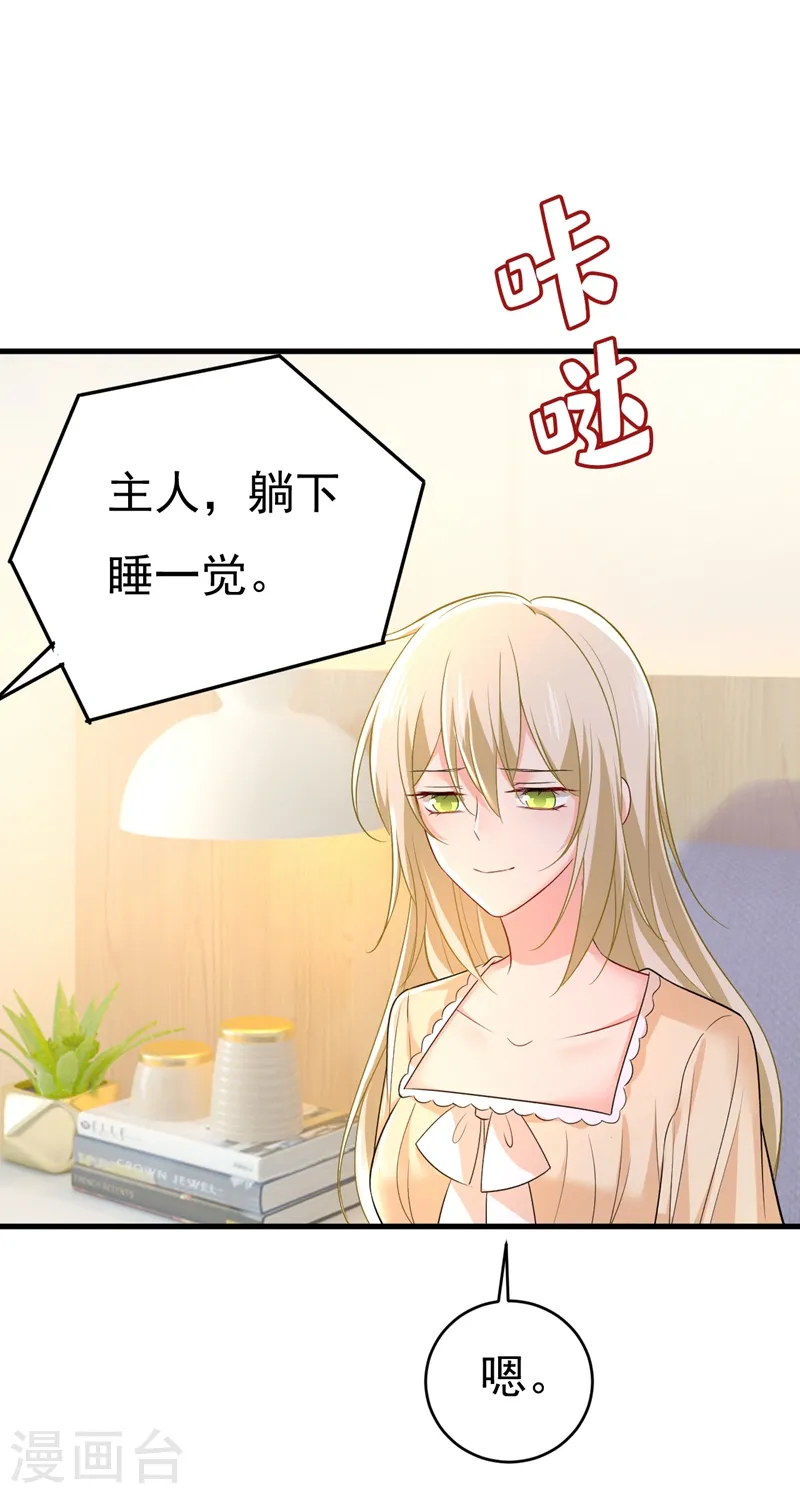 第465话 突然停电了？！8