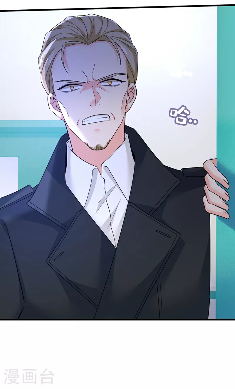 第581话 我去找他们要人！13