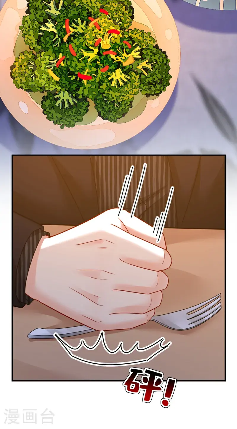 第656话 你已经变了2