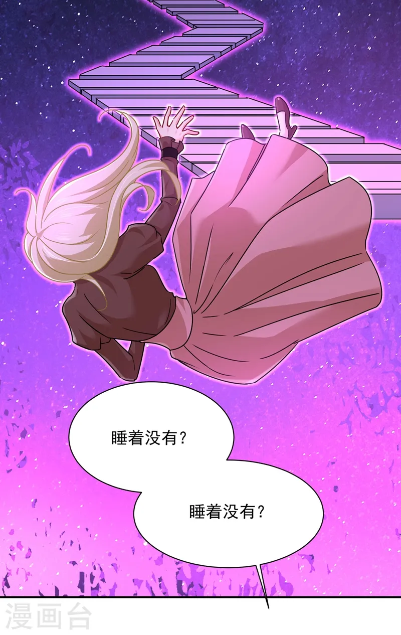 第369话 我该怎么做……6