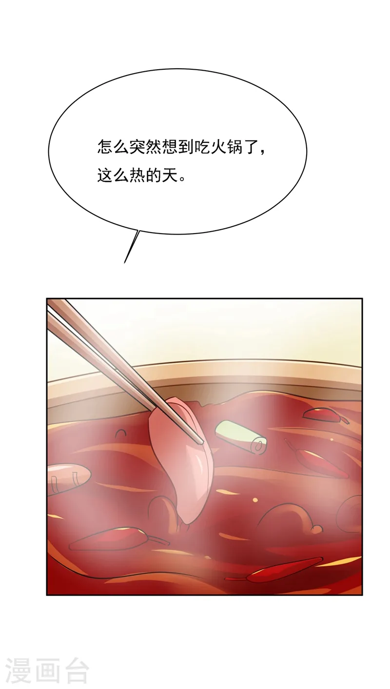 第310话 性取向测试30