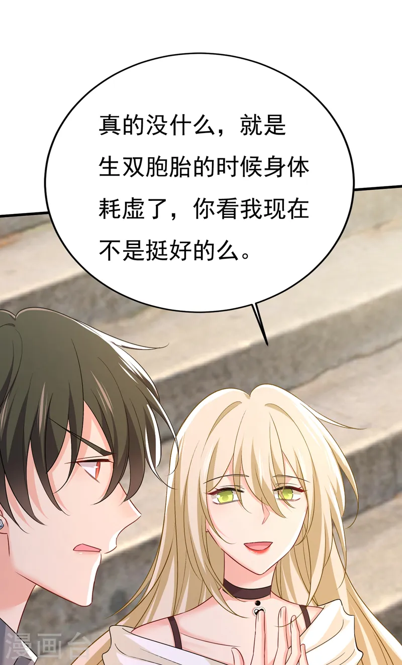 第559话 她长得像我26