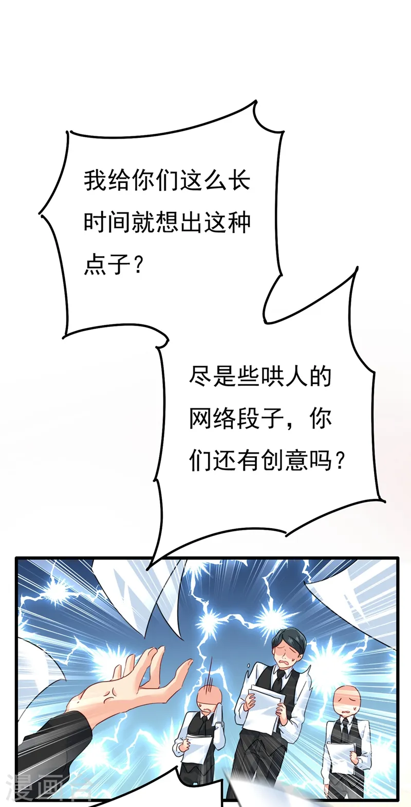 第369话 我该怎么做……29