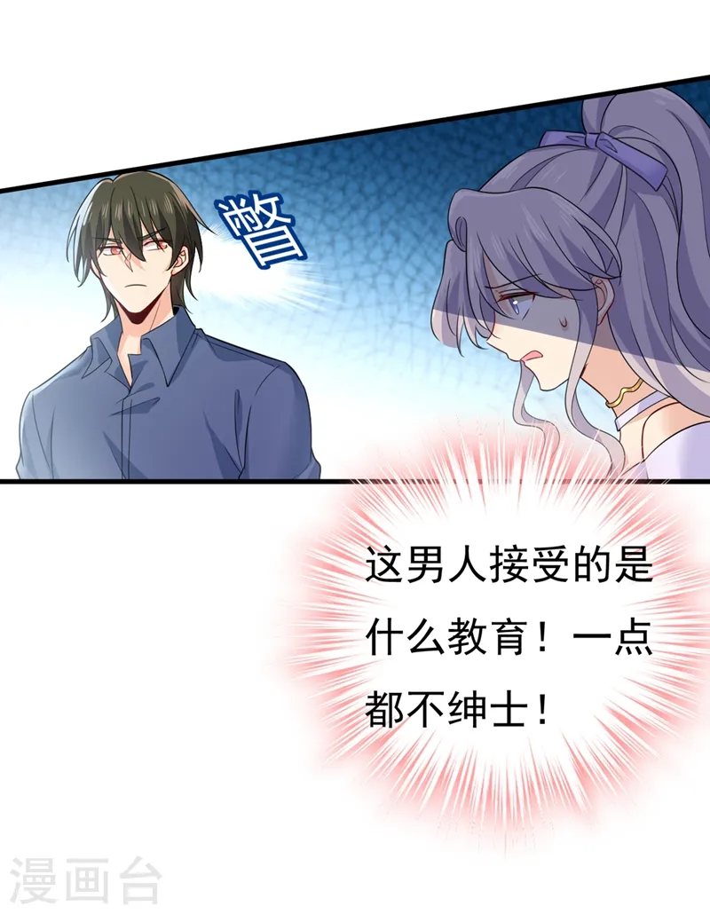 第419话 我不甘心！20