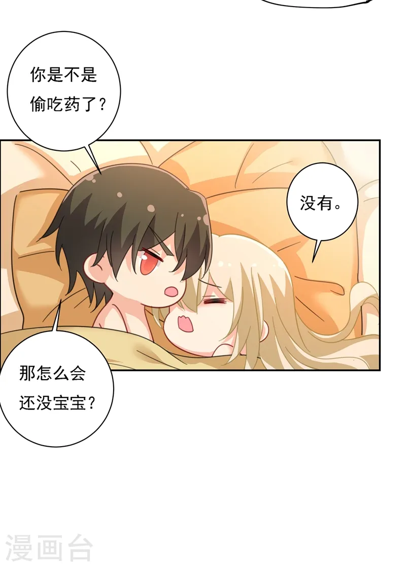 第334话 没关系，我会去的！3