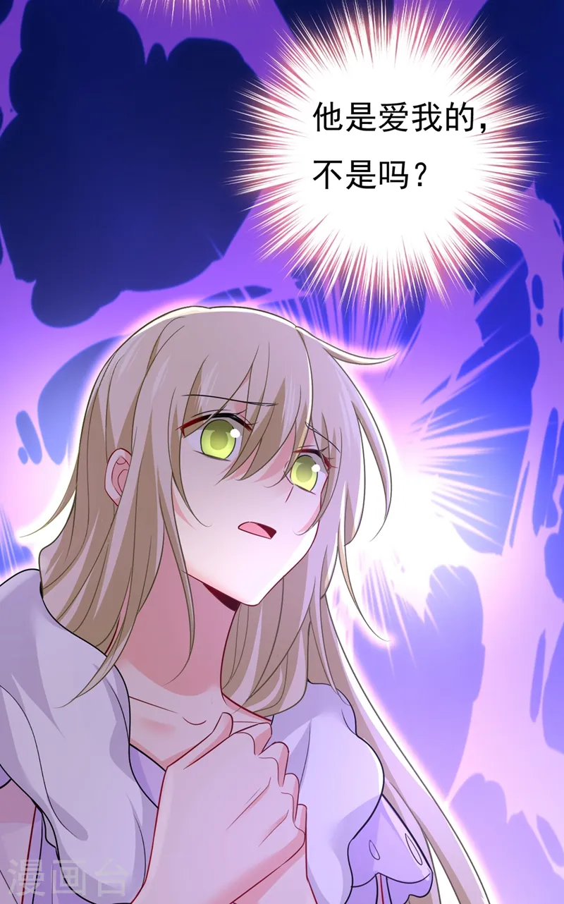 第426话 给我一个合理的理由35
