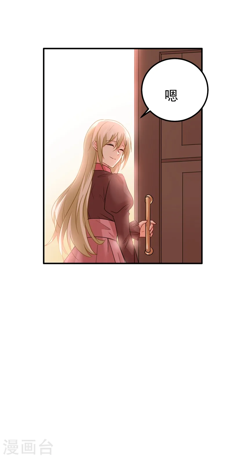第357话 单独见你母亲35